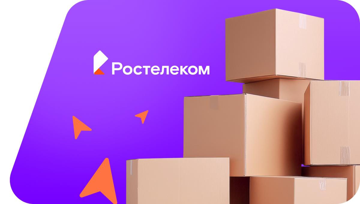 Переезд в новую квартирув&nbsp;село Чащино (Тамбовская область)